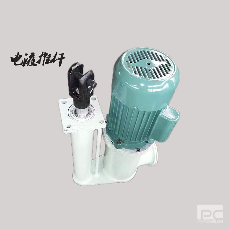 DYTPåž‹é›»æ¶²æŽ¨æ¡¿ 8